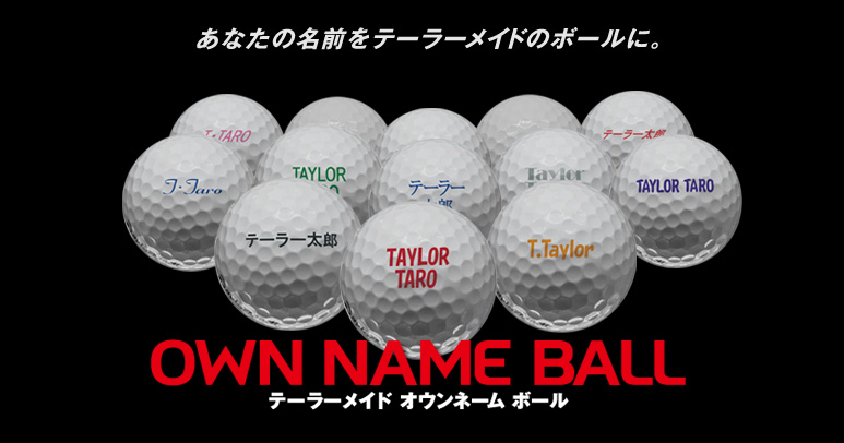 Taylormade Golf Balls All Current Models Own Name Ball