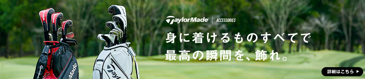 Taylormade Golf - ACCESSORY - トゥルーライトボールケース